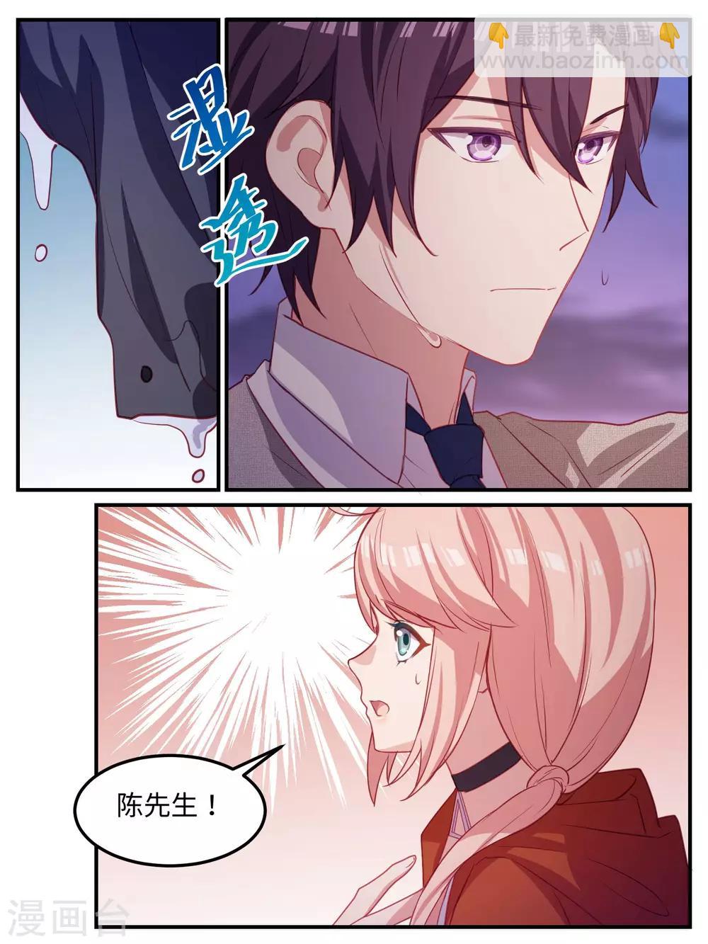 第106话-第109话