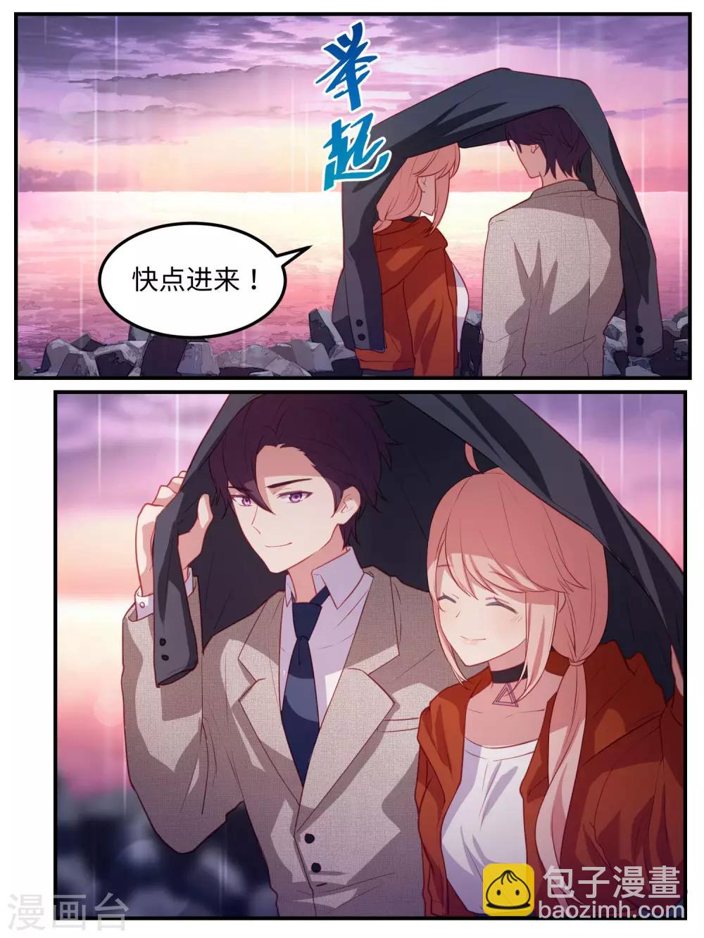 第106话-第109话