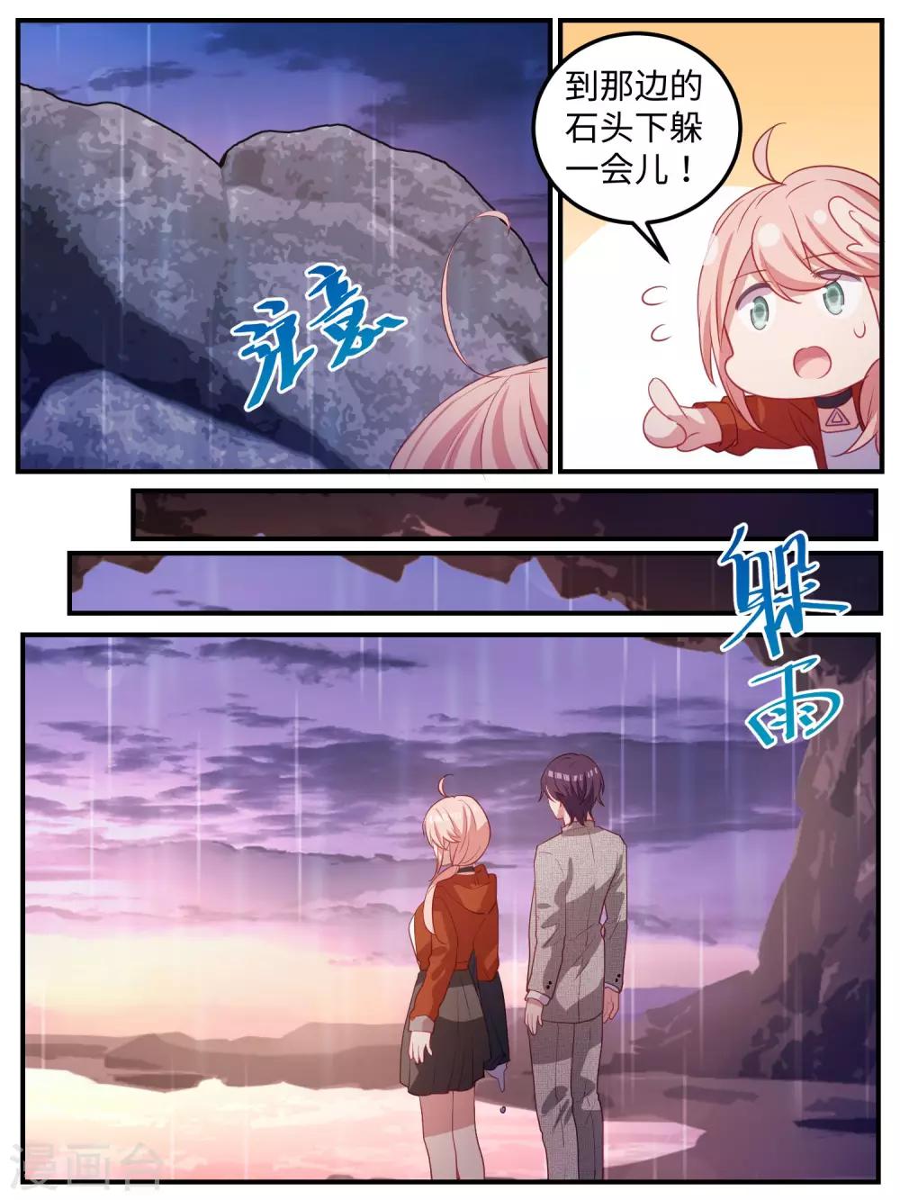第106话-第109话