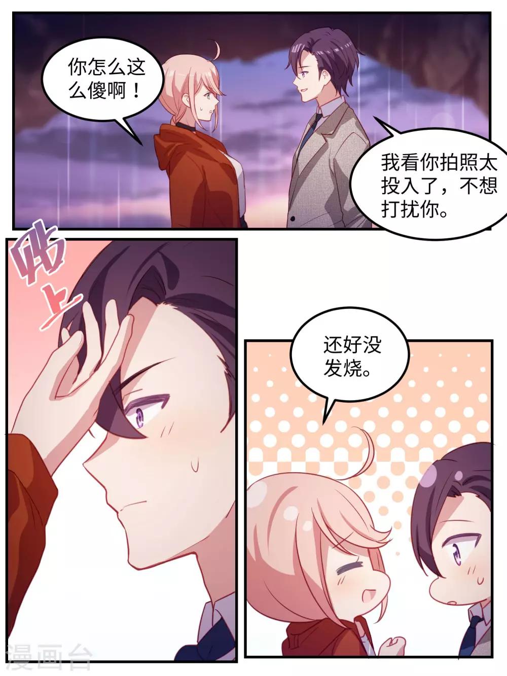 第106话-第109话