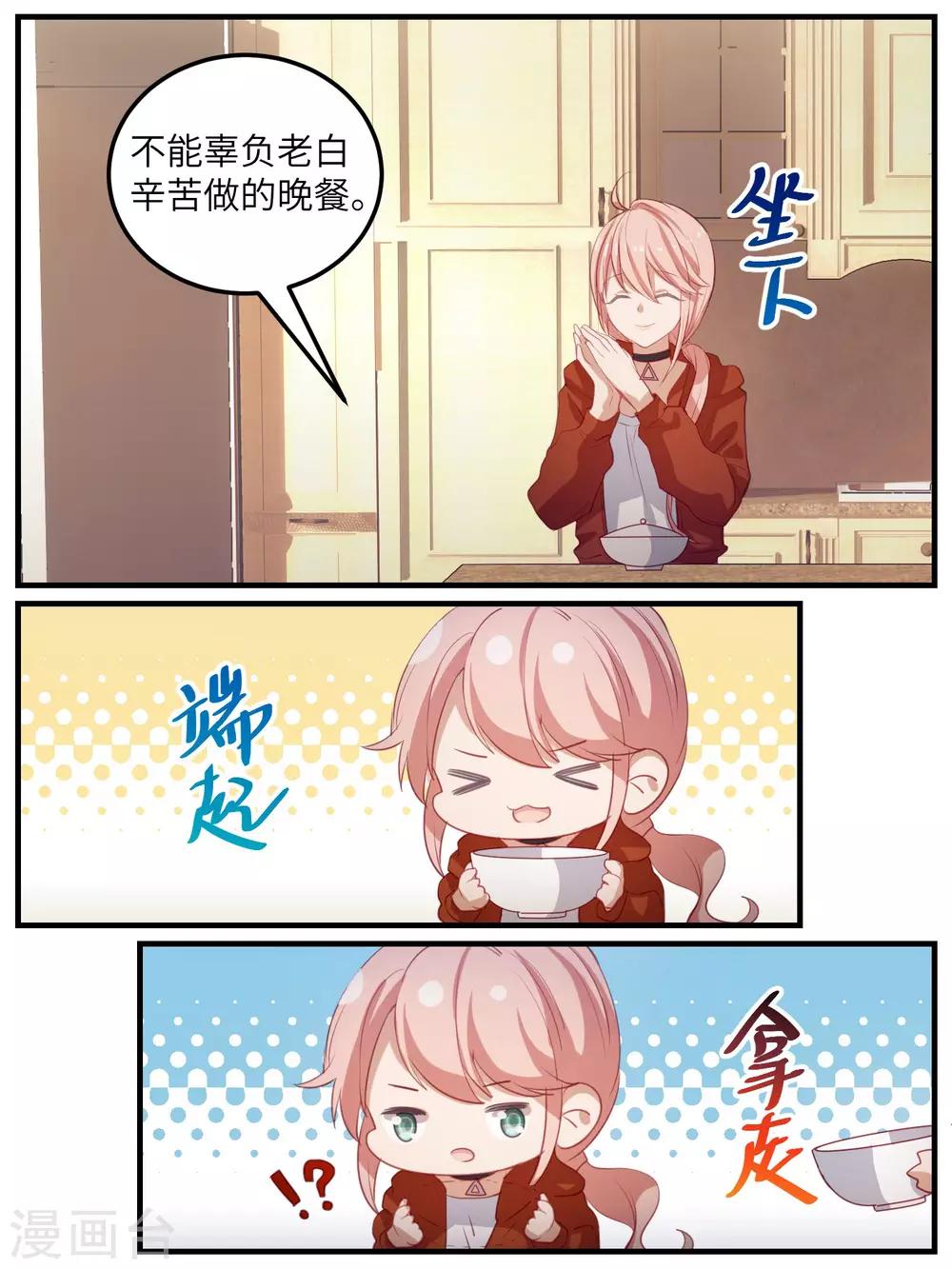第108话-第111话