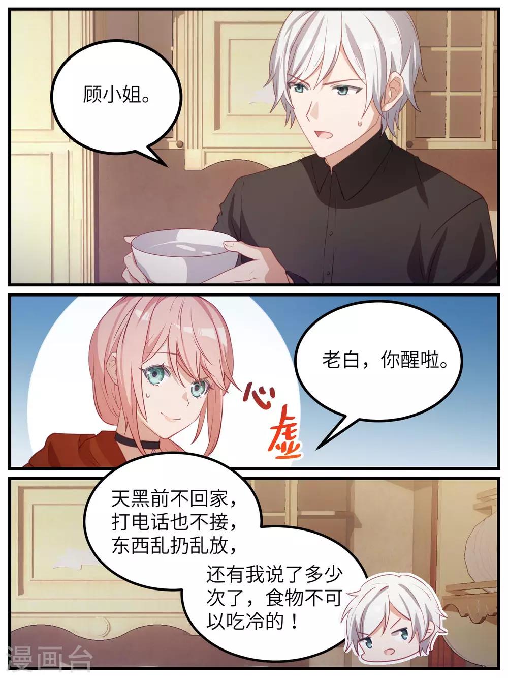第108话-第111话