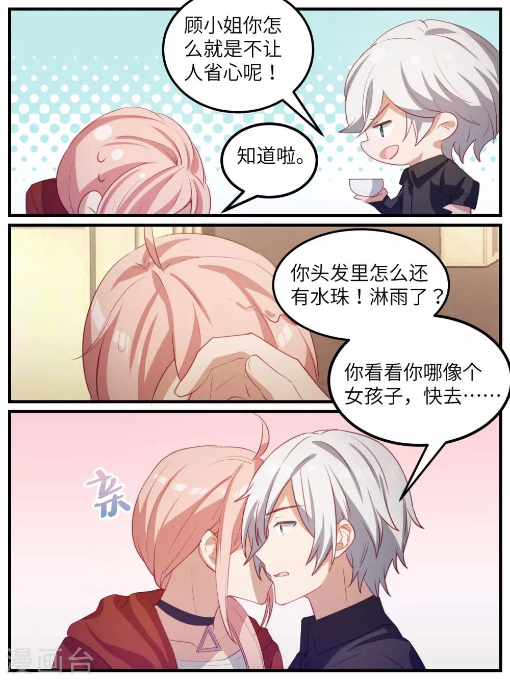 第108话-第111话