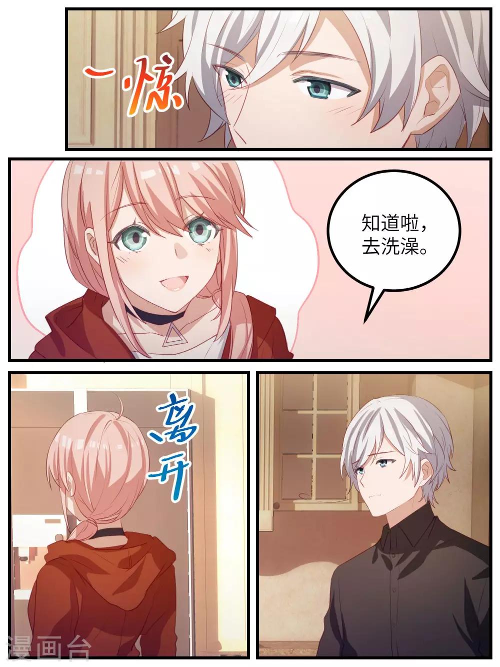 第108话-第111话