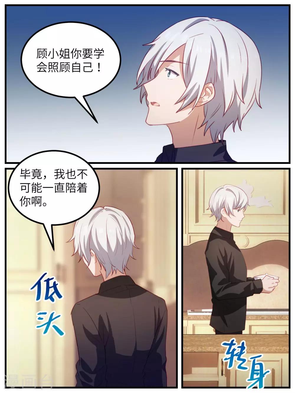 第108话-第111话