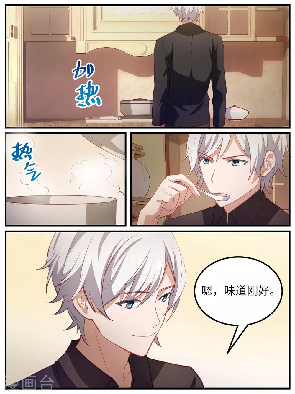 第108话-第111话