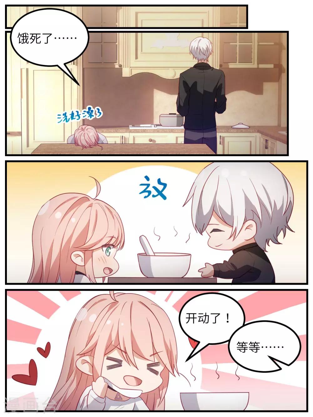 第108话-第111话