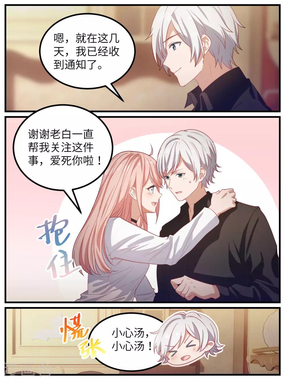 第108话-第111话