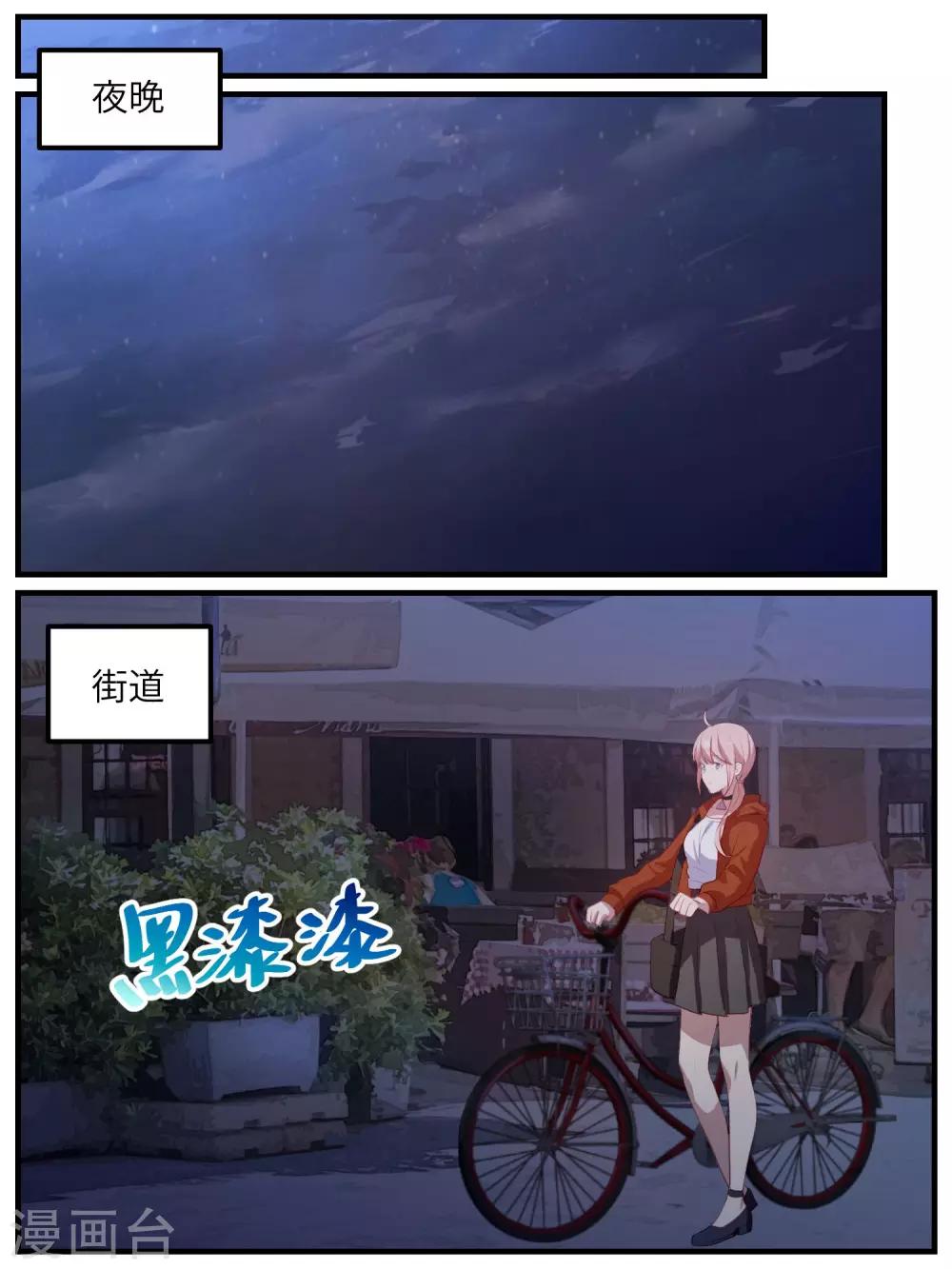 第108话-第111话