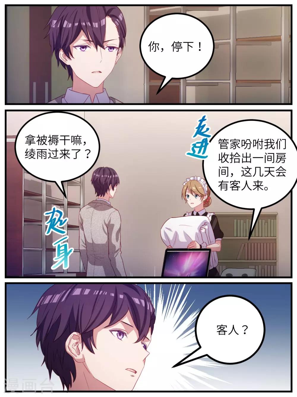 第108话-第111话