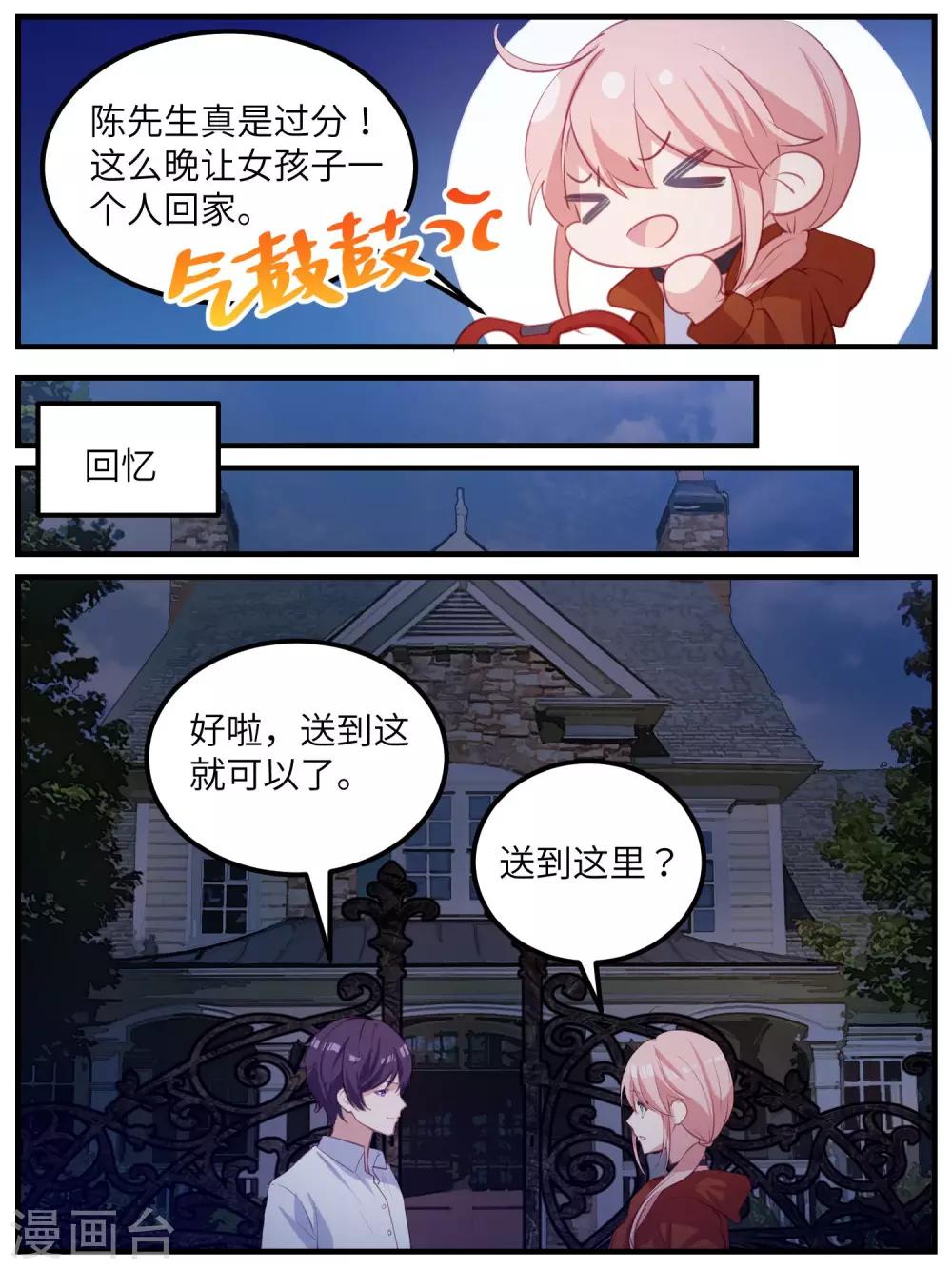 第108话-第111话