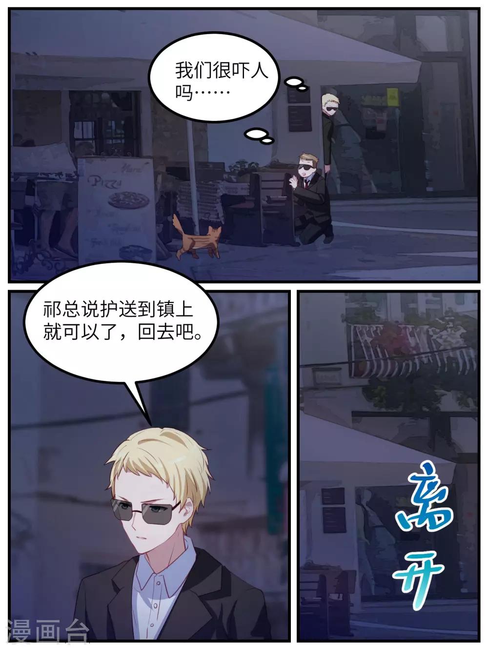 第108话-第111话