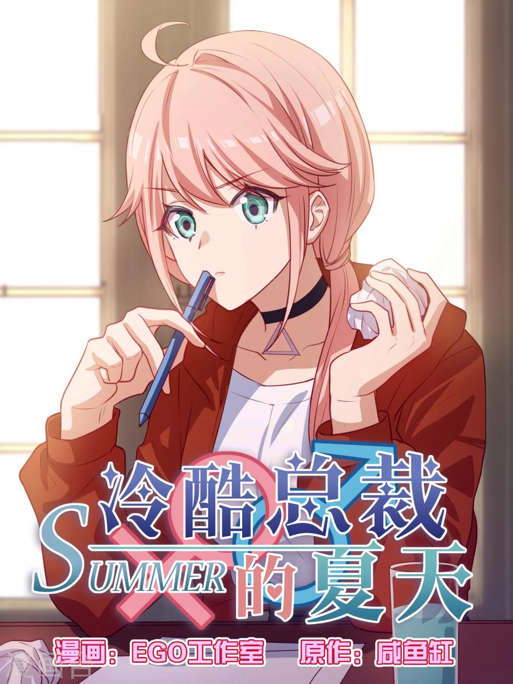第110话-第113话