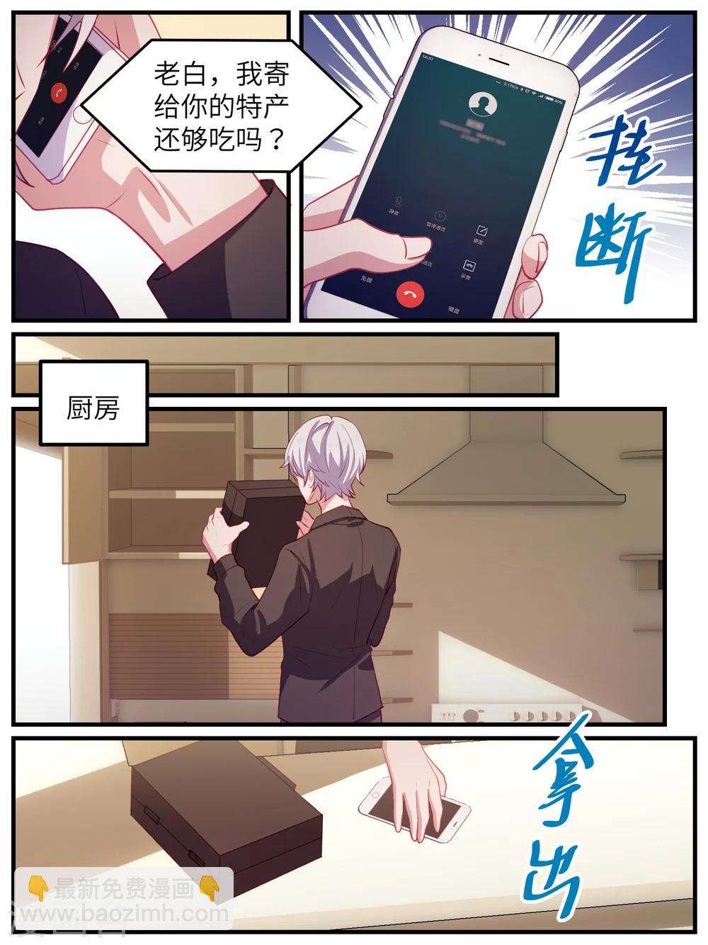 第110话-第113话