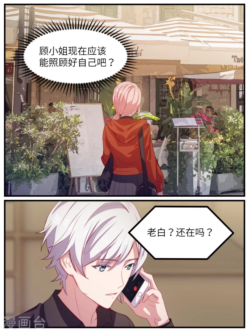 第110话-第113话