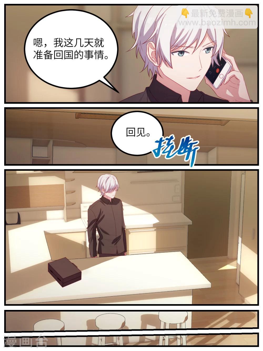 第110话-第113话
