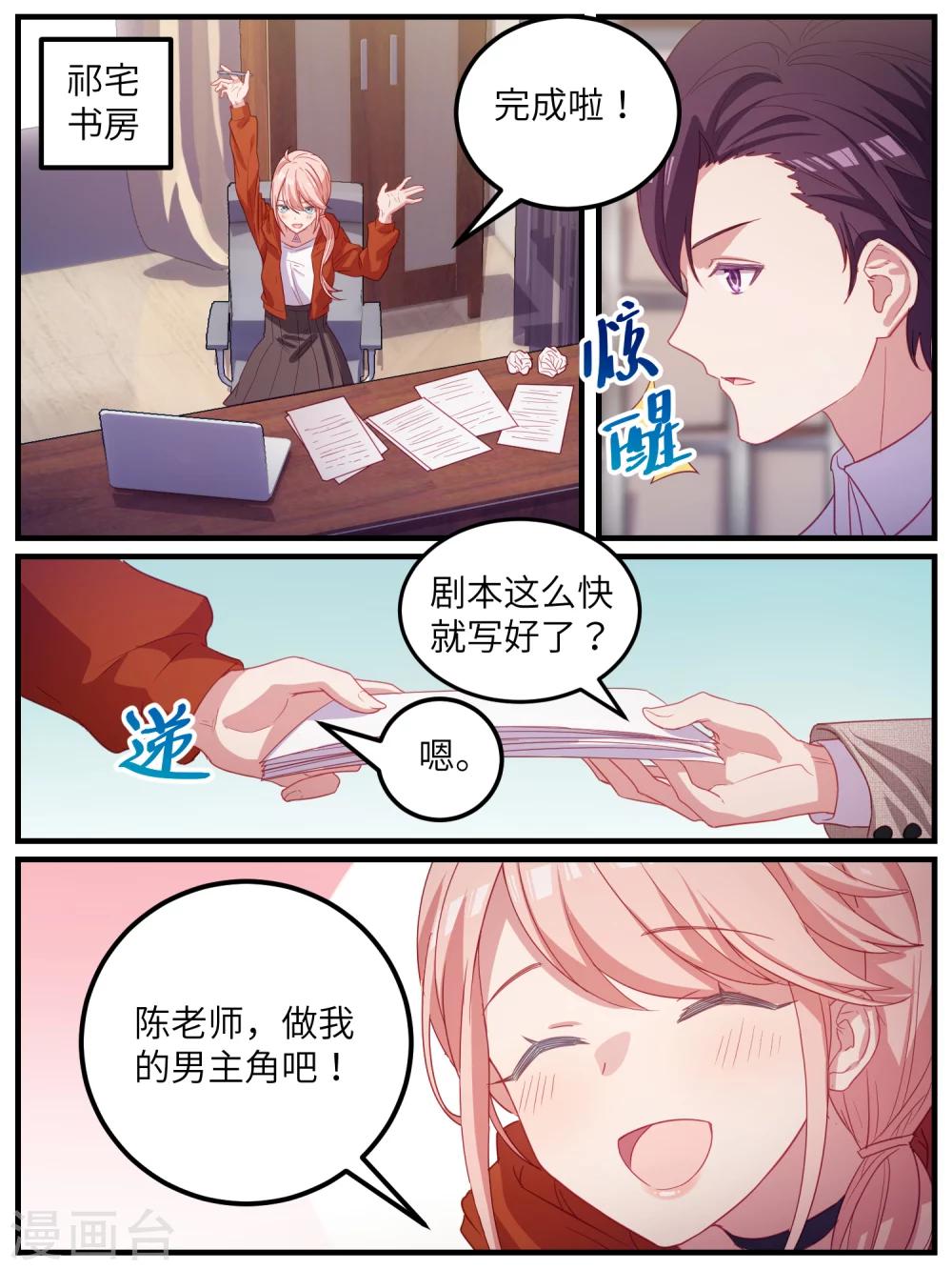 第110话-第113话