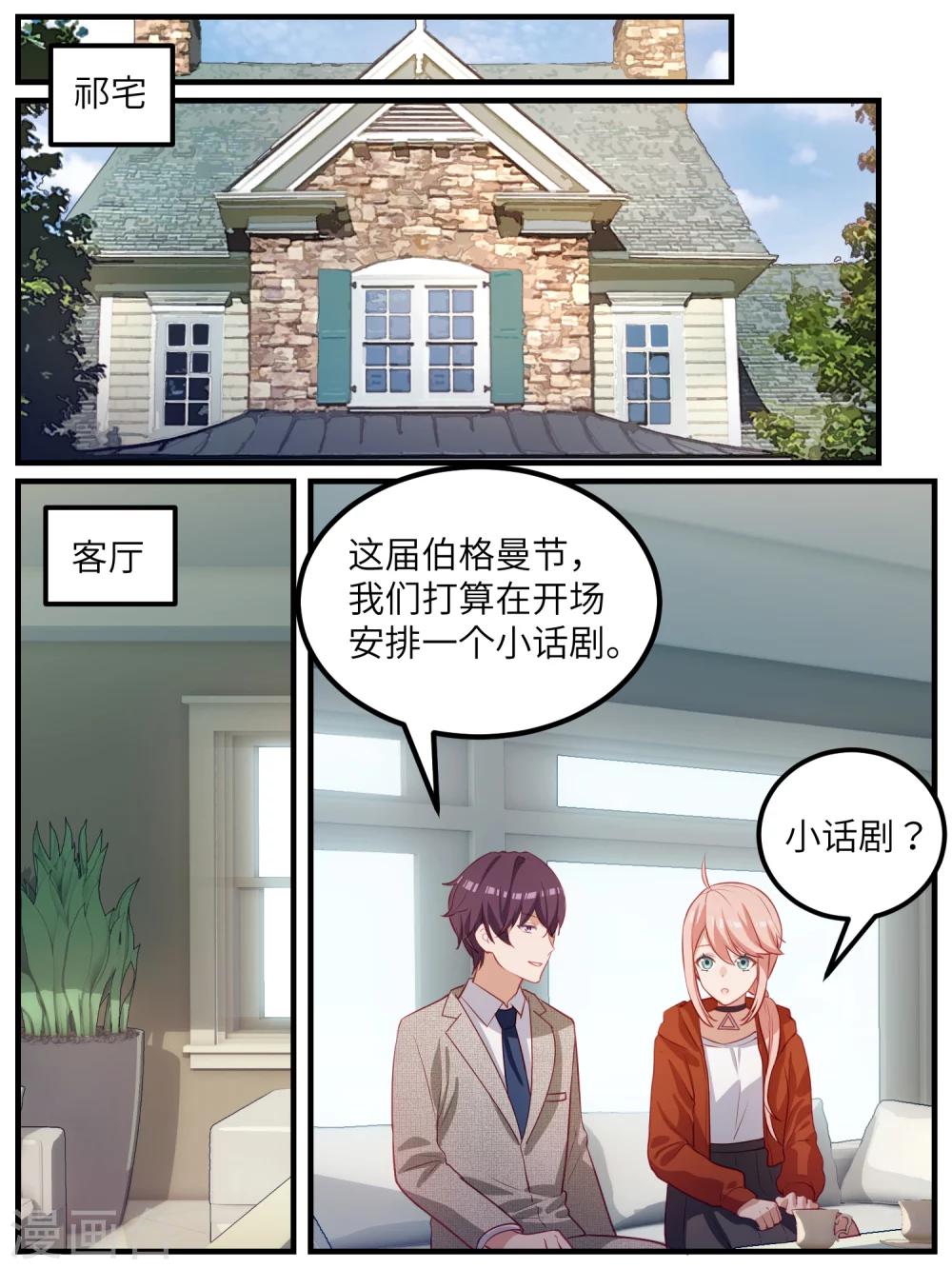 第110话-第113话