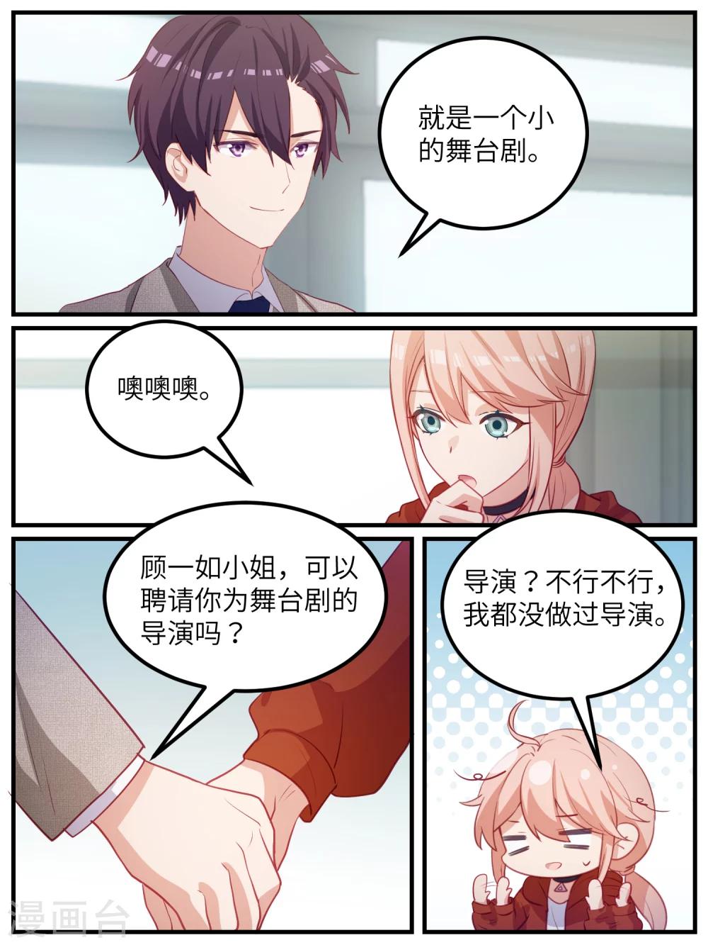 第110话-第113话