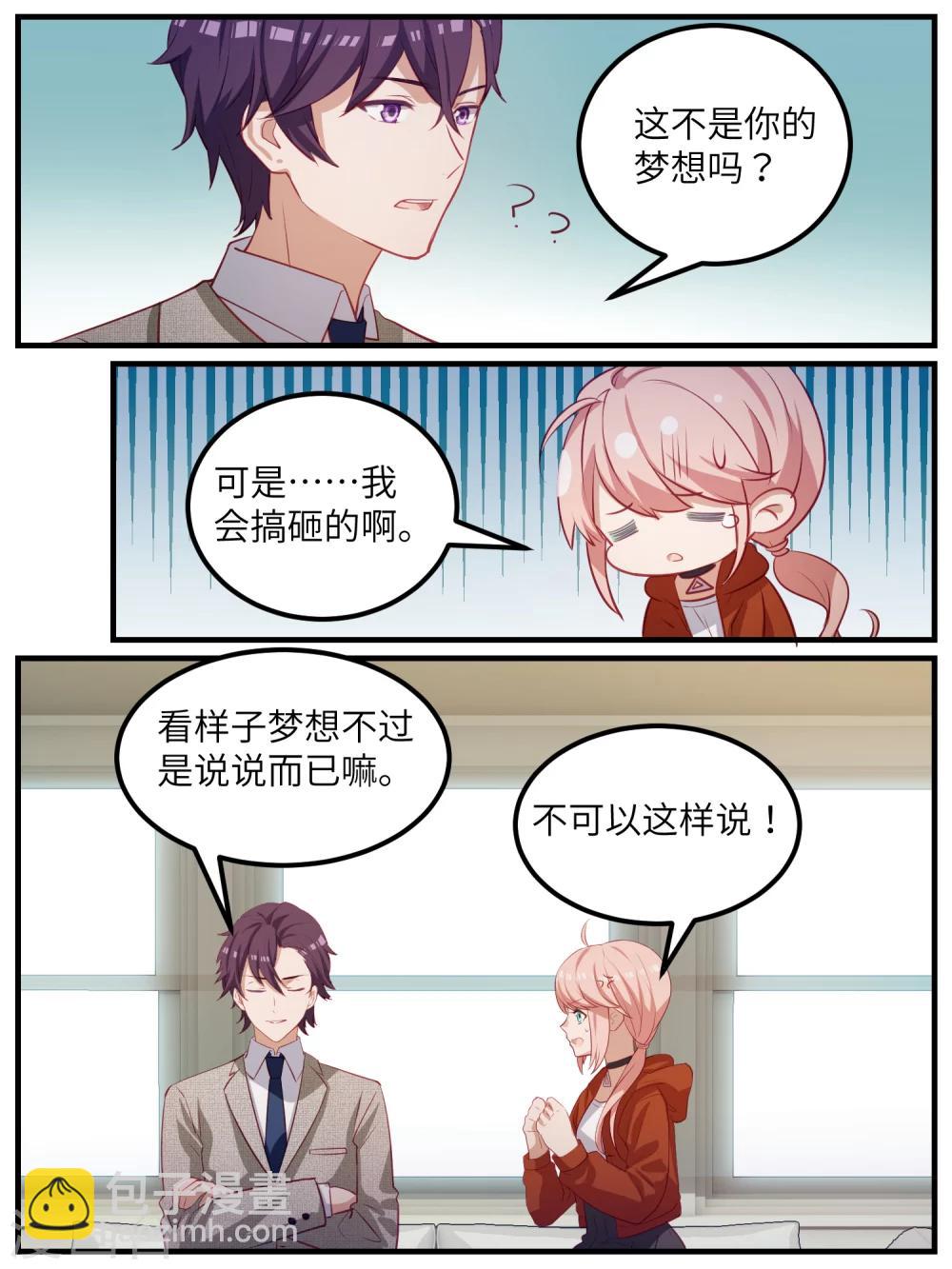 第110话-第113话