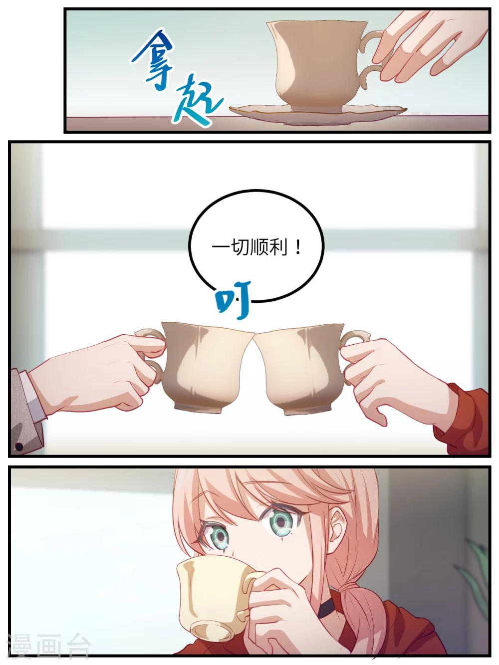 第110话-第113话