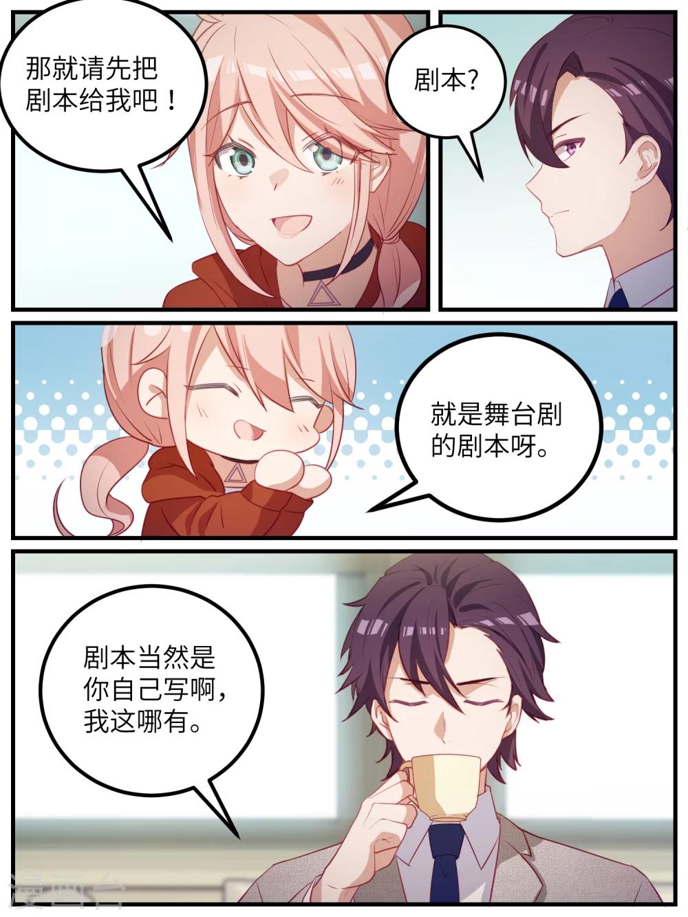 第110话-第113话