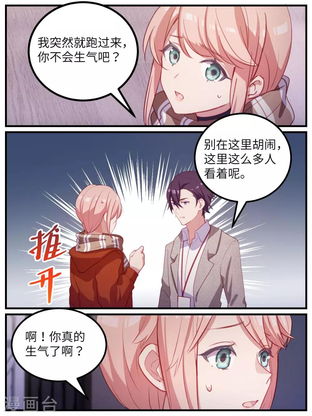 第112话-第115话