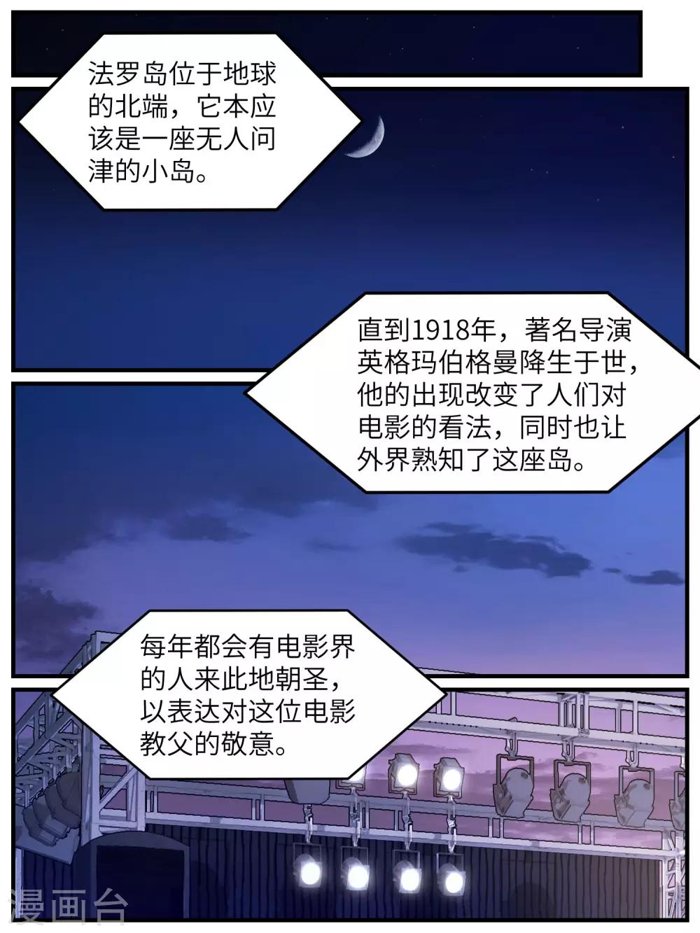 第112话-第115话
