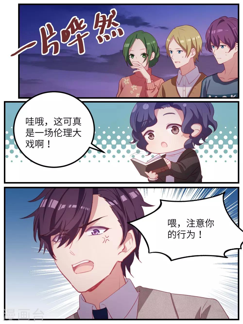 第114话-第117话