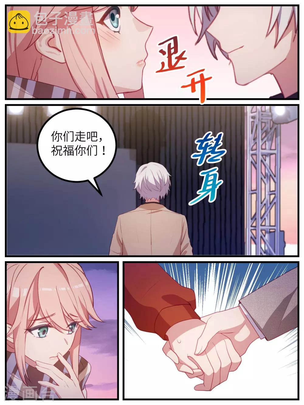第114话-第117话