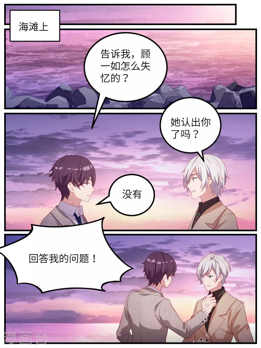 第114话-第117话