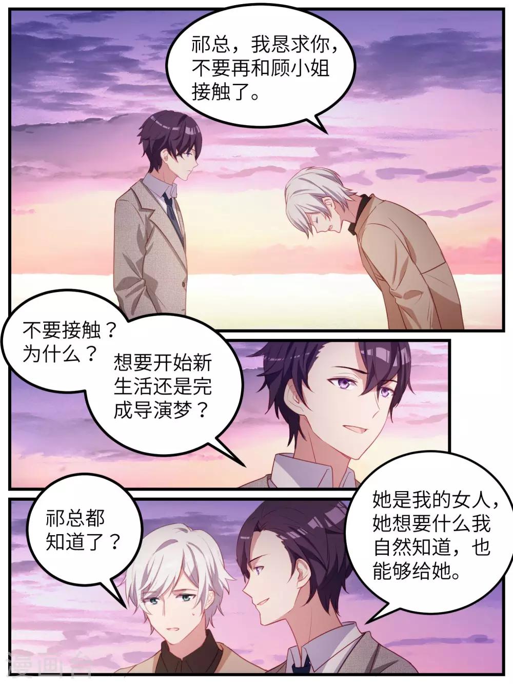 第114话-第117话