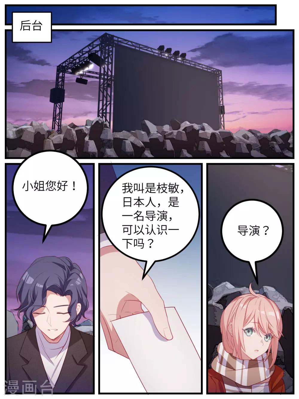 第114话-第117话