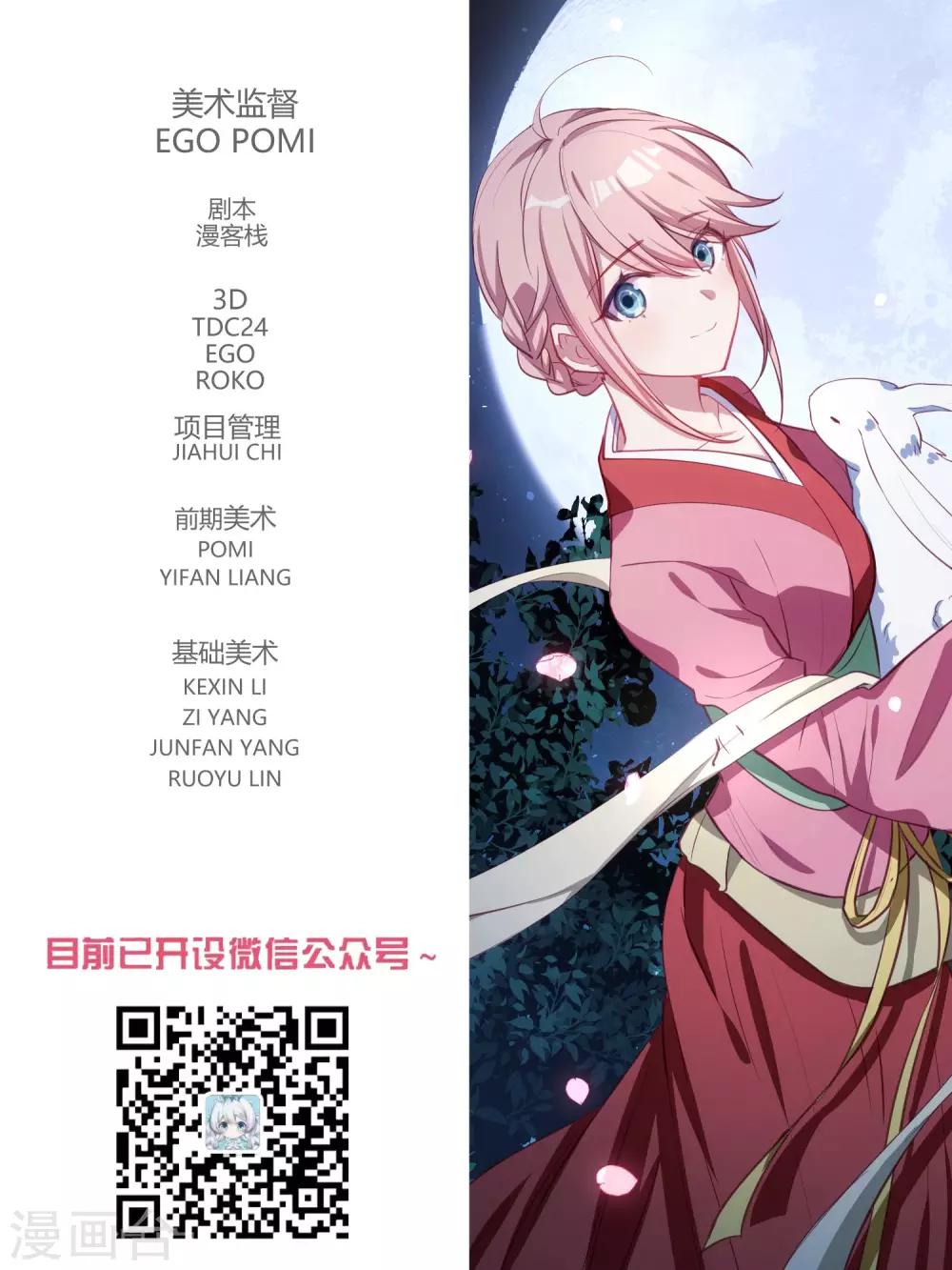 第114话-第117话