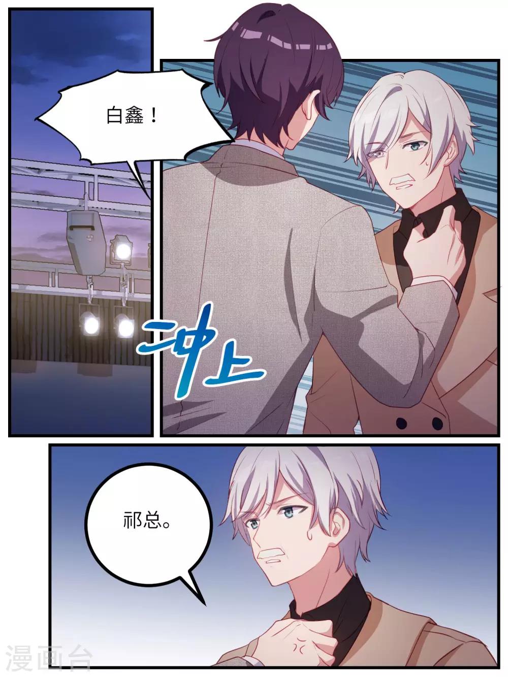 第114话-第117话