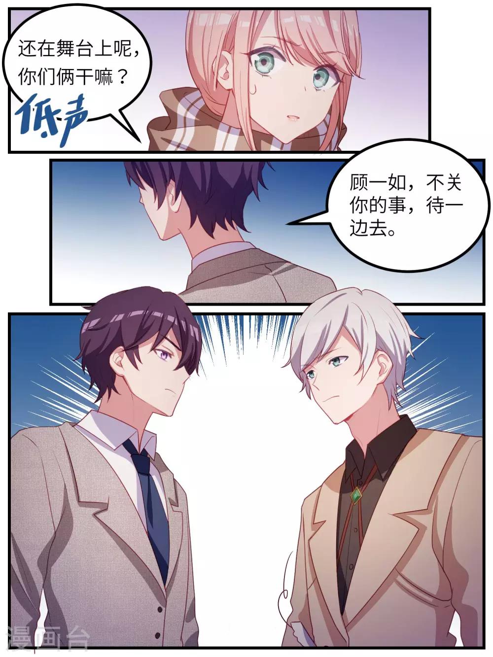 第114话-第117话