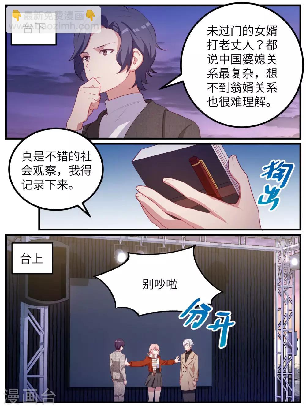第114话-第117话