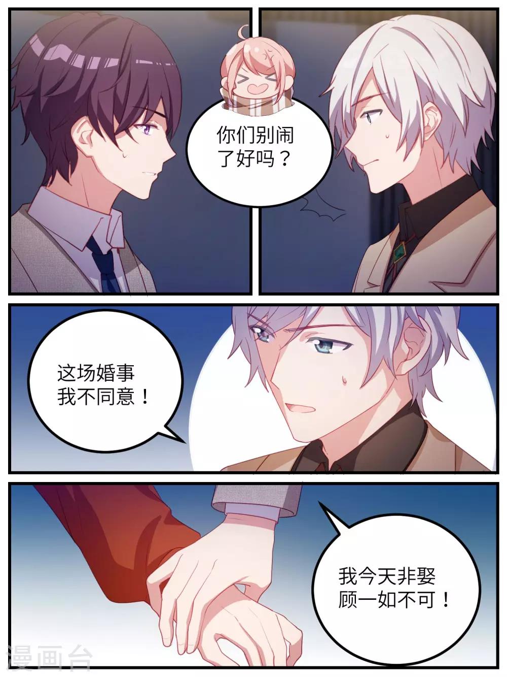 第114话-第117话