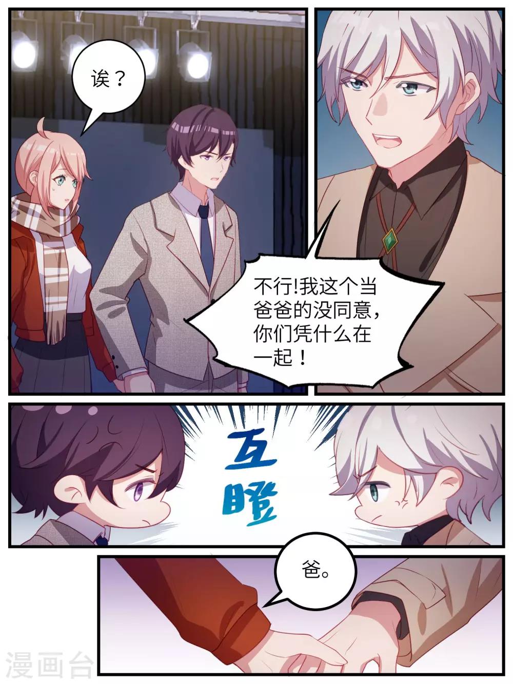 第114话-第117话