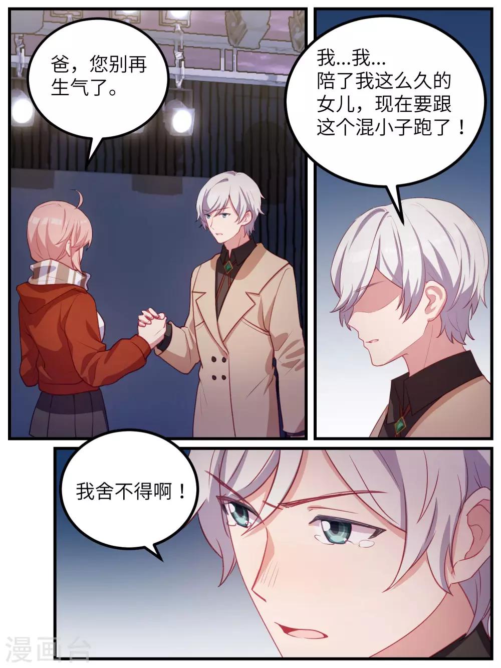 第114话-第117话