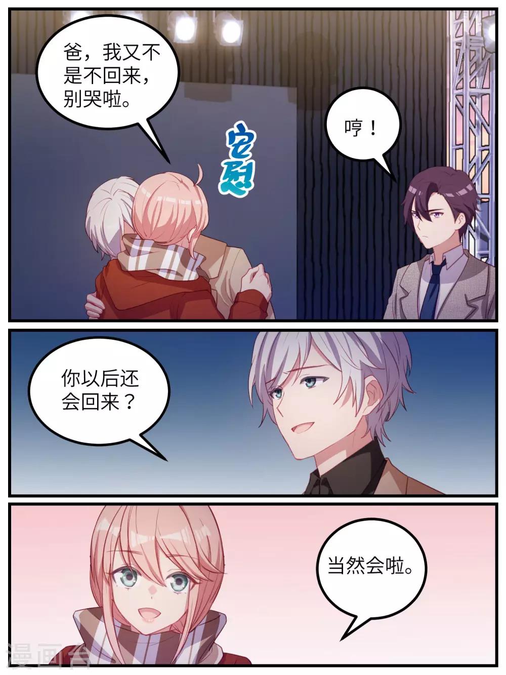 第114话-第117话