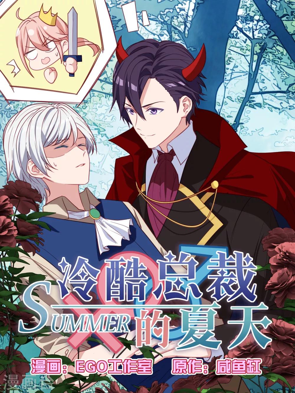 第116话-第119话