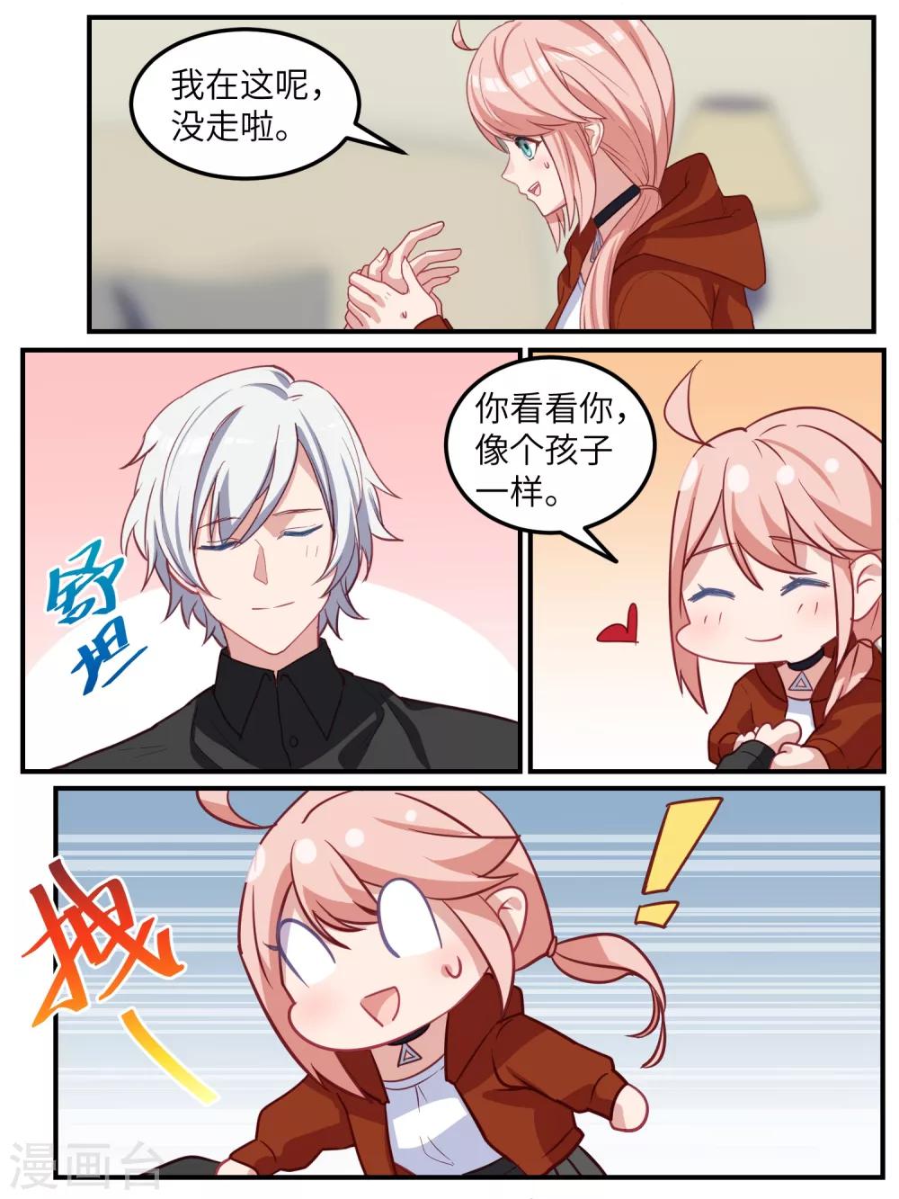 第116话-第119话