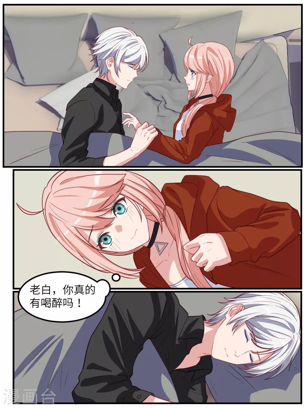 第116话-第119话