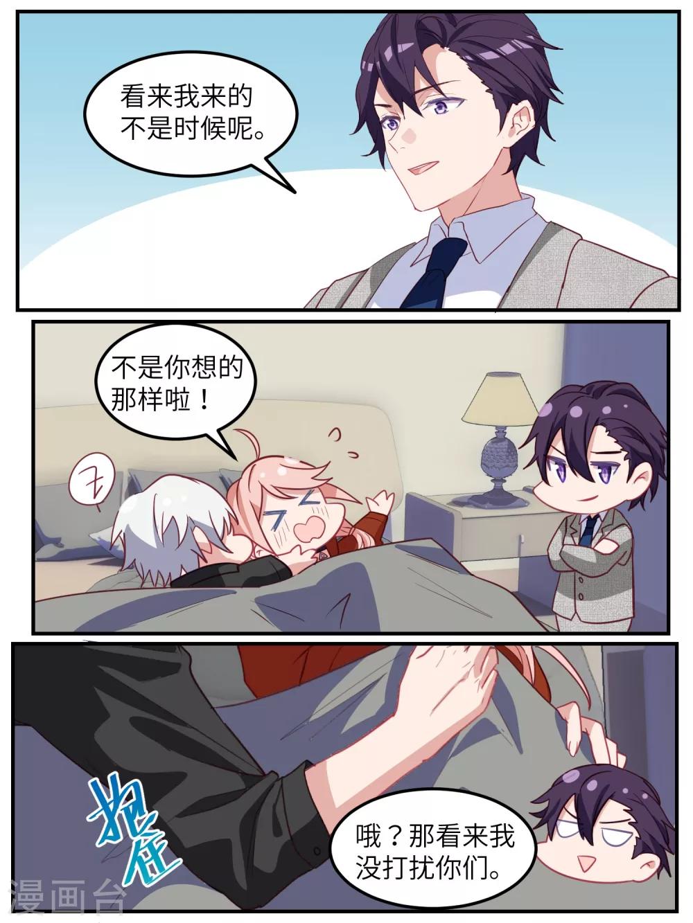 第116话-第119话