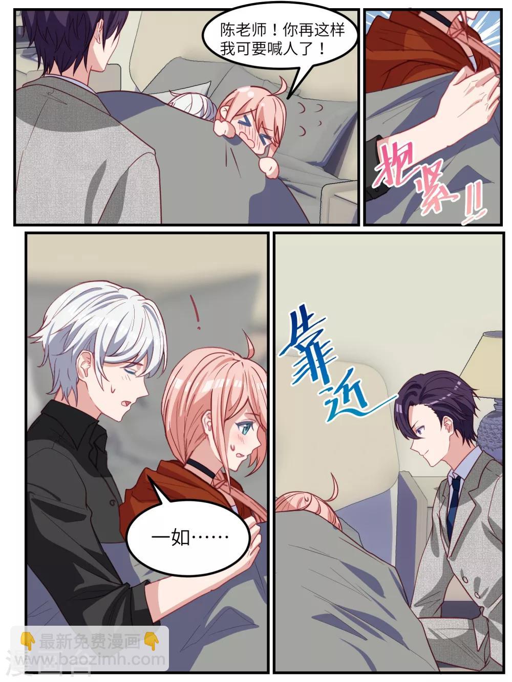 第116话-第119话