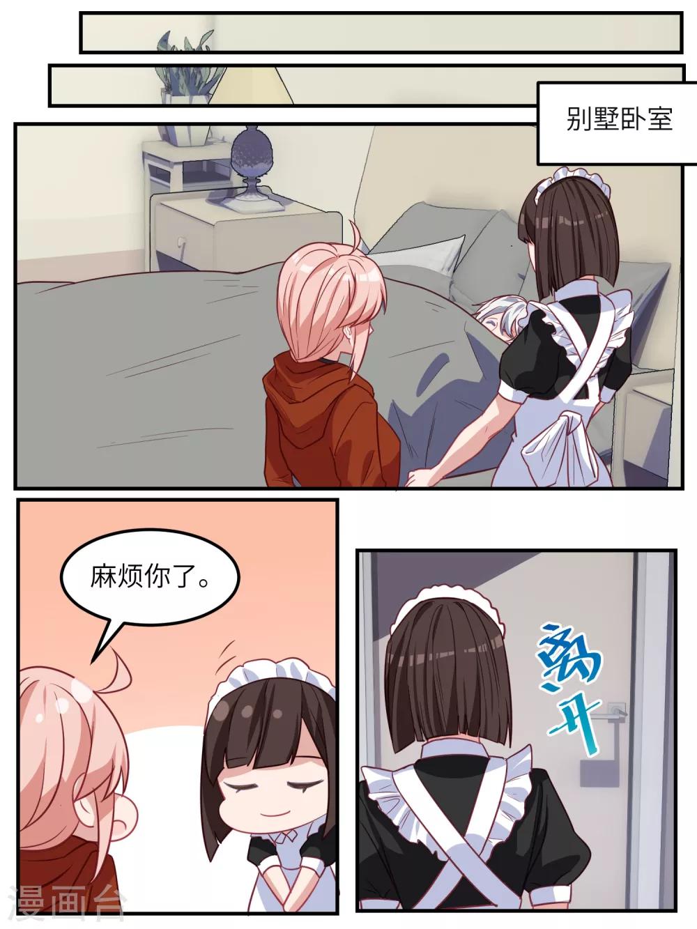 第116话-第119话