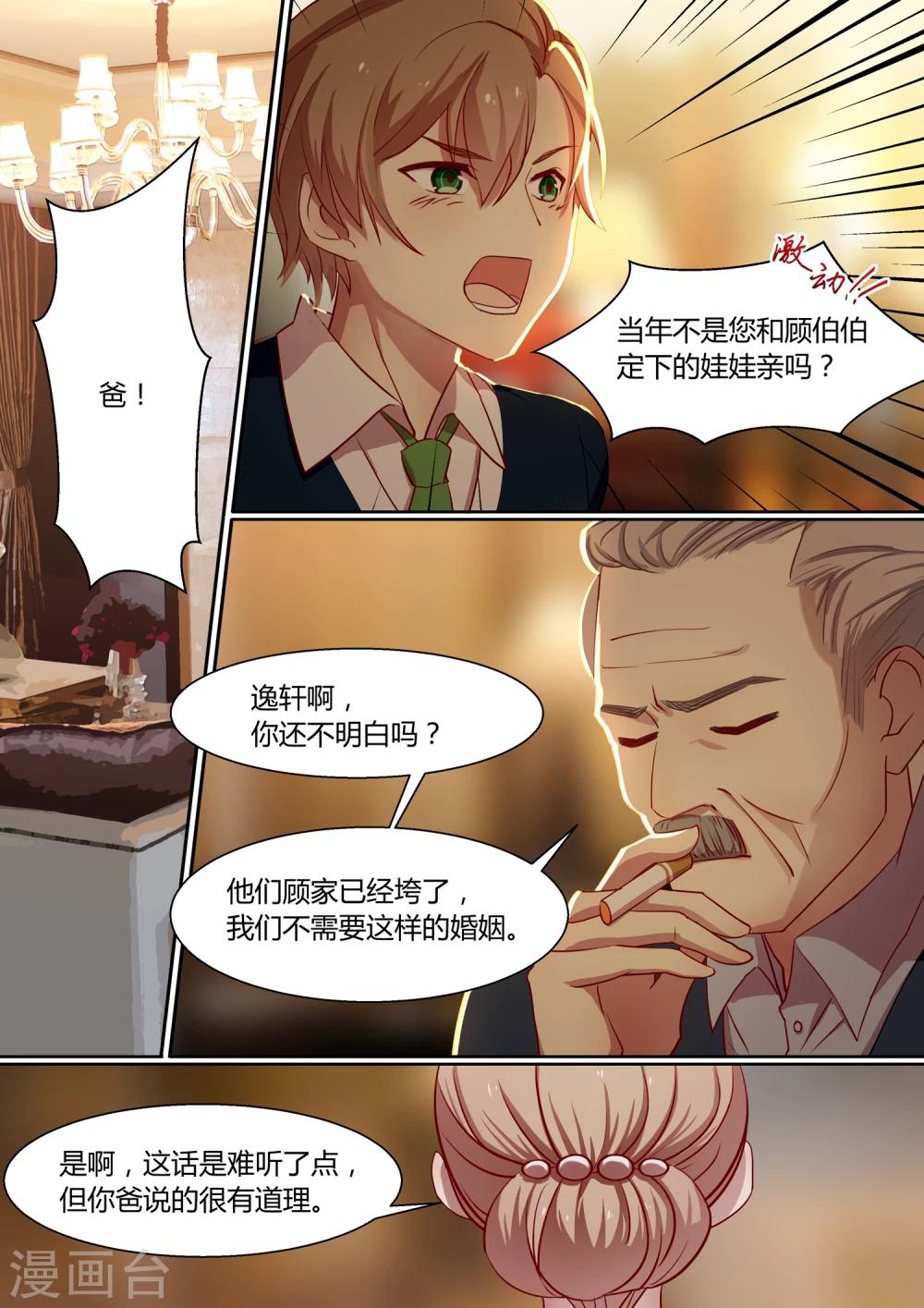 第11话-第13话