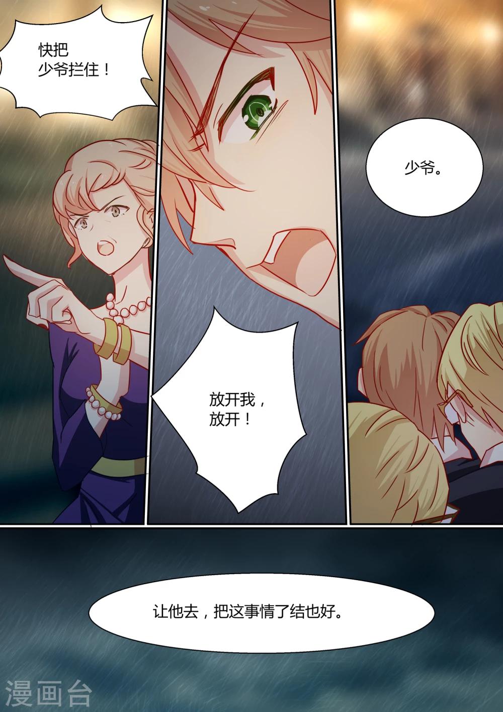 第11话-第13话