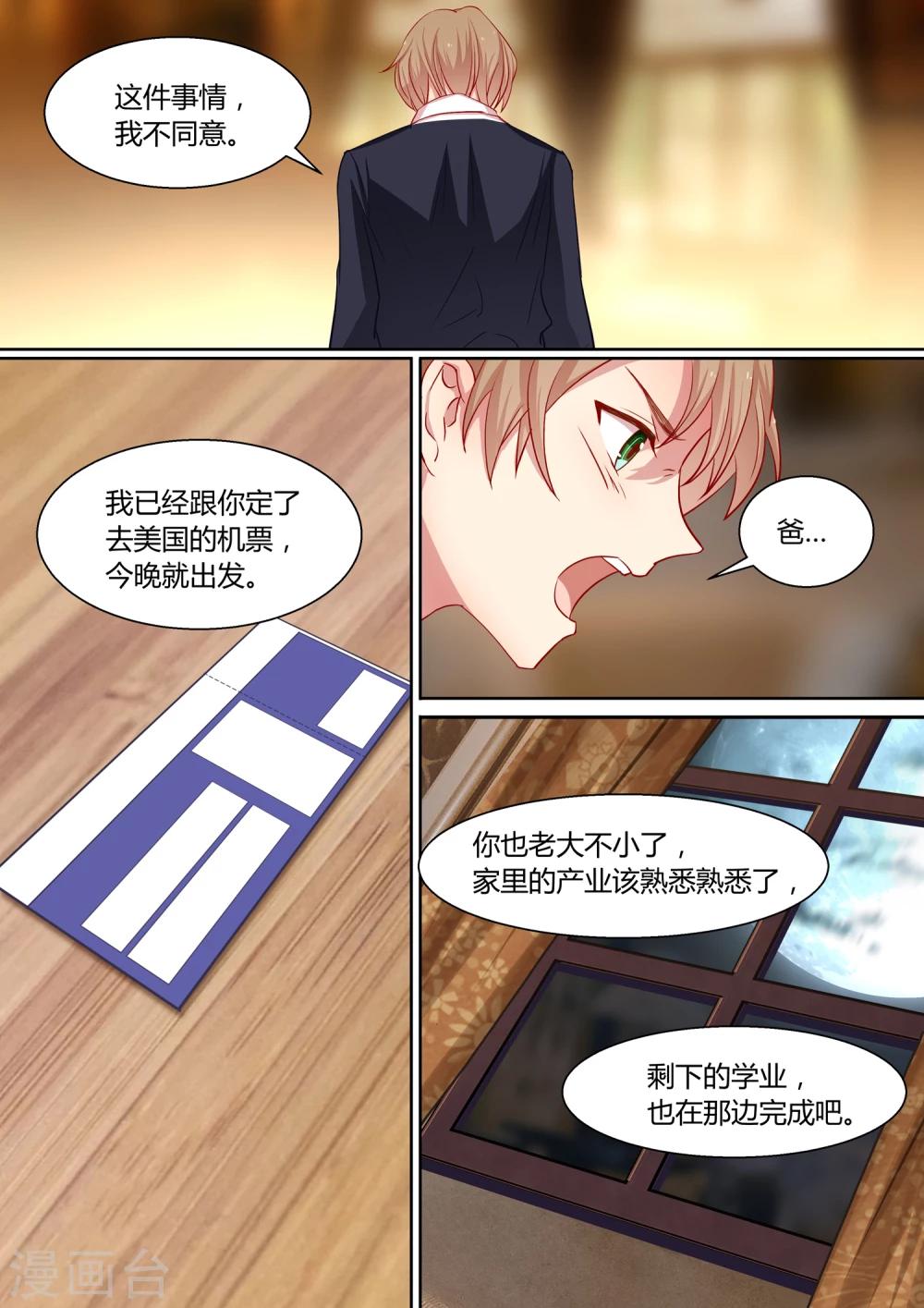 第11话-第13话